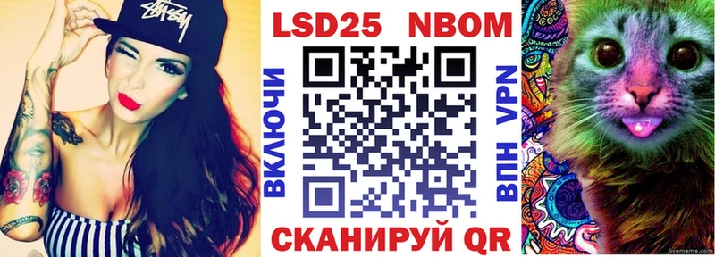 МЕГА вход  Петровск  Наркотические марки 1500мкг 