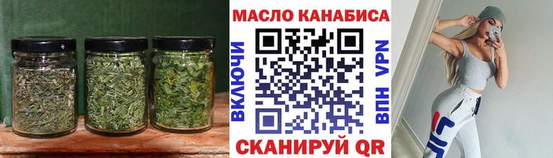 MEGA зеркало  Петровск  ТГК гашишное масло 