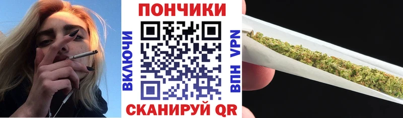 Каннабис White Widow  где купить наркоту  Петровск 